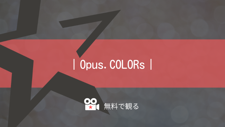 Opus.COLORs